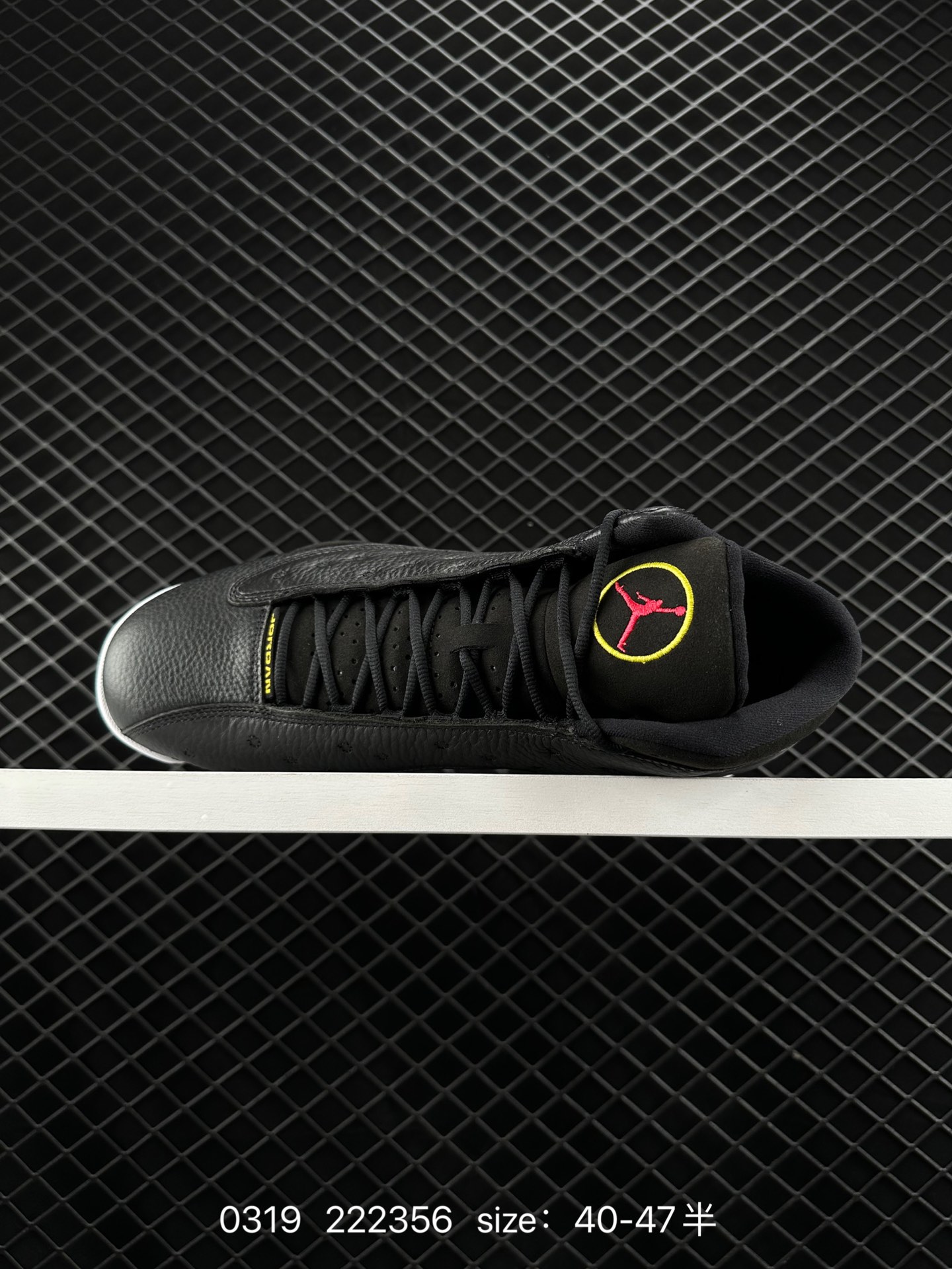 Nike Air Jordan 13 Retro